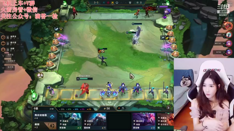 【2022-09-04 21点场】白菇凉：白菇凉:打游戏呀