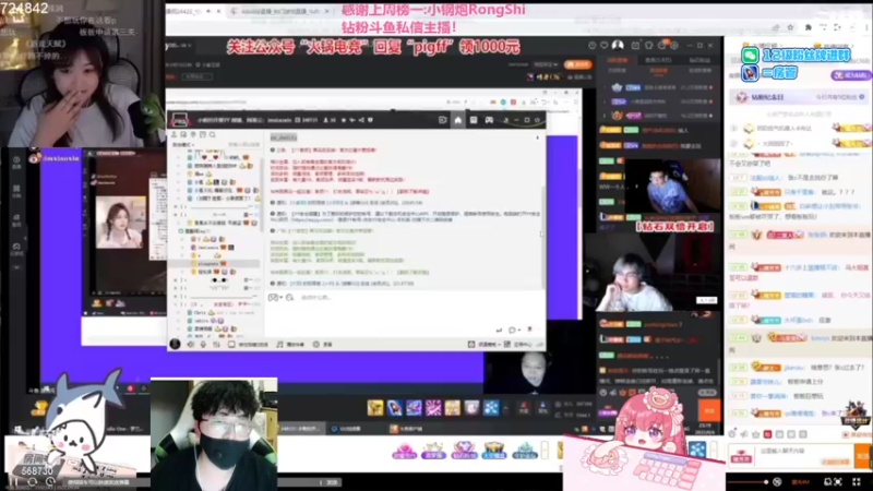 【2022-09-04 23点场】Gnap年糕：年糕:为什么那天我做梦又梦到你
