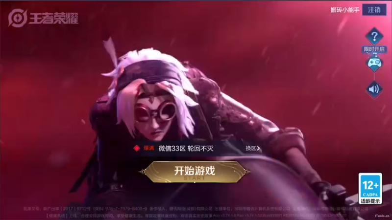 【2022-09-05 11点场】三炮zzz：孤胆英雄。 1591803