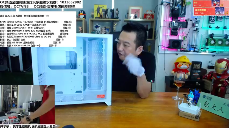 【2022-09-05 15点场】OC频道包大人：振兴中华！