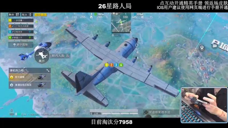 【2022-09-04 20点场】小妖洋：【野匹路人冲9000淘汰分】
