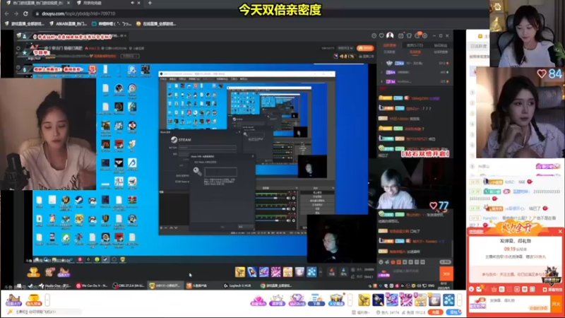【2022-09-05 00点场】熊抱ovo：熊cute：顶级枪女在线带飞