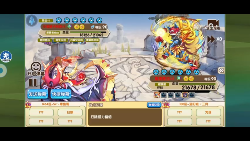 【2022-09-03 21点场】淼小晟：小晟：混服巨浪杯16进8来辣