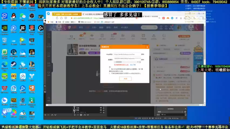 【2022-09-03 15点场】白昼呦丶：官方推荐专带萌新：活跃玩家最多公会收人！