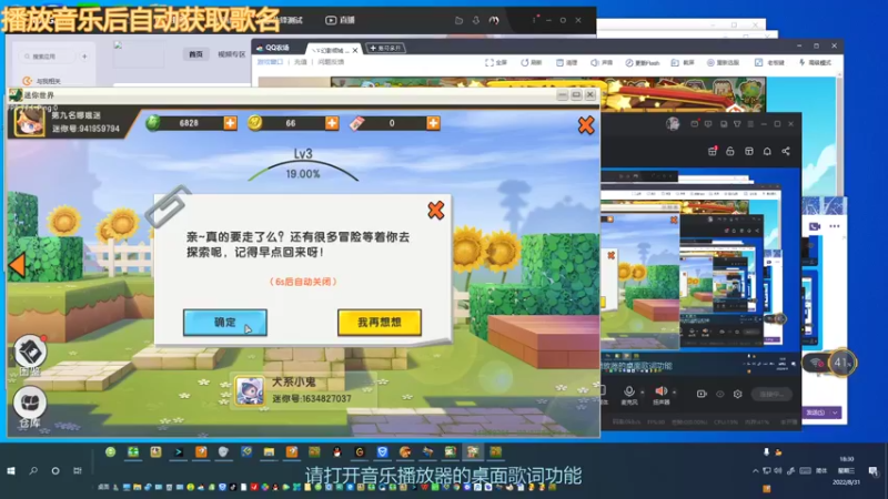 【2022-08-31 18点场】枫叶1466：逆战枪神纪