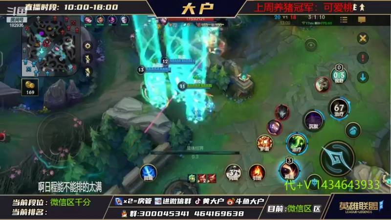 【2022-09-03 20点场】大户呀：明天就生日了 马上20岁了
