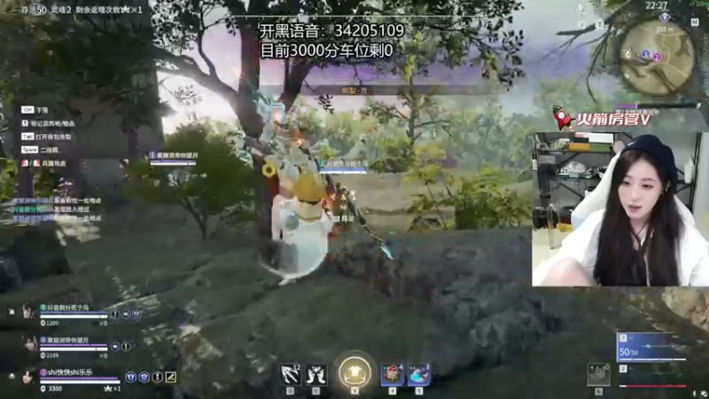 【2022-09-03 00点场】田喽喽：野排修罗聚窟洲女ido