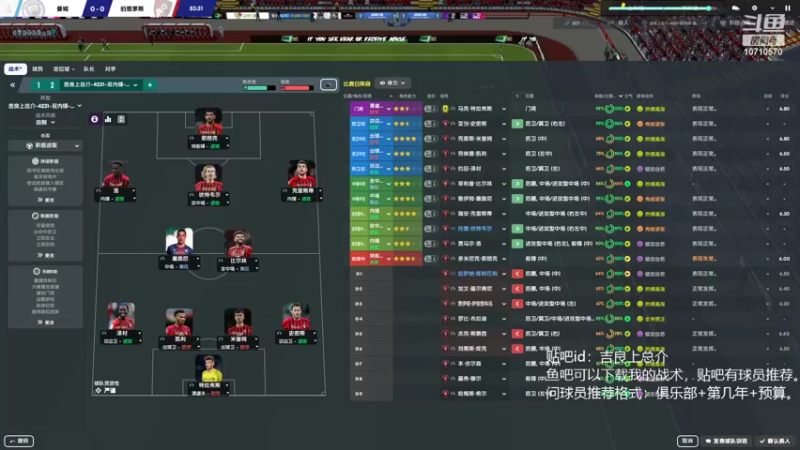 【2022-09-04 21点场】吉良上总介：伯恩茅斯，带樱桃拿冠军！