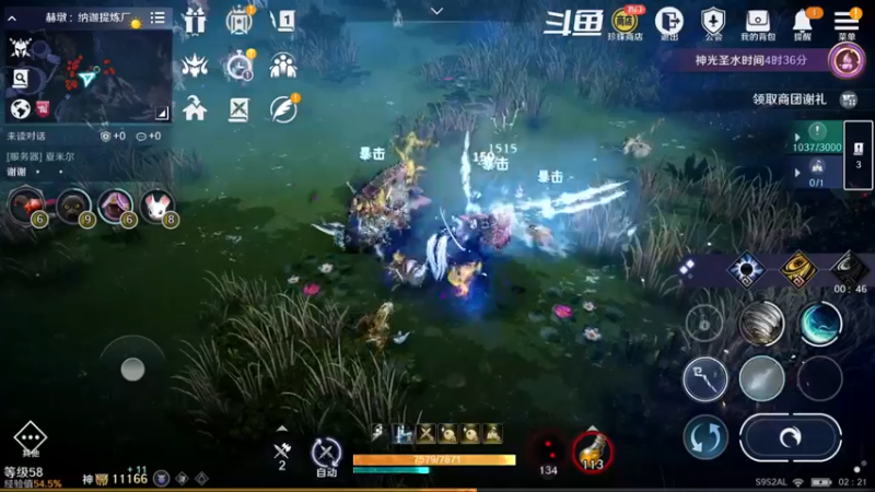 【2022-09-05 02点场】賤丶大骚賤：黑色沙漠手游 2348321