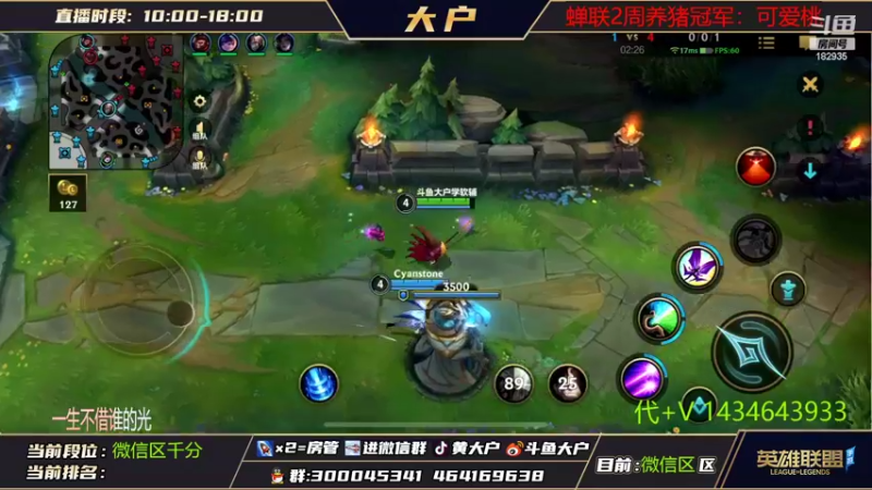 【2022-09-05 14点场】大户呀：你身上有她的香炉味 一盘换1个辅助