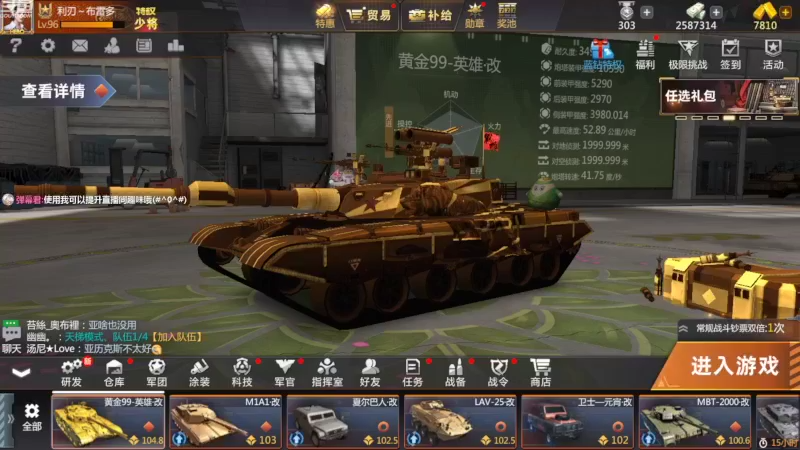 【2022-09-02 20点场】神怒布雷多：神怒布雷多的直播间