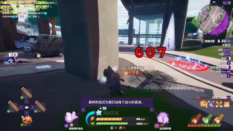 【2022-09-04 22点场】摇摇摇摇光：蓄力轰拳~！！！