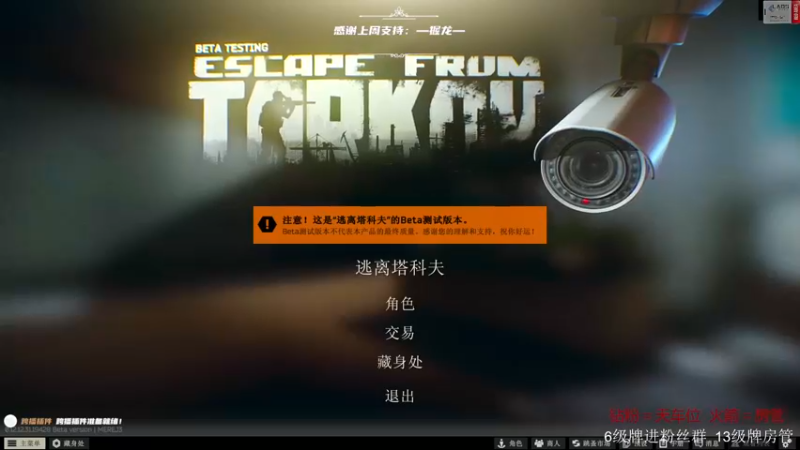【2022-09-05 01点场】王浩天儿：【404/68级】疾风起，不言弃。