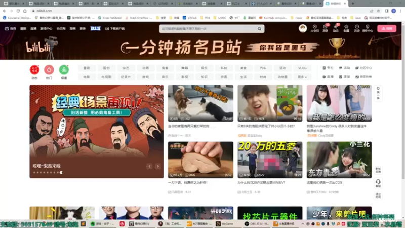 【2022-09-04 18点场】康德x吹个大泡泡：挖宝挖宝今晚挖宝 FF14