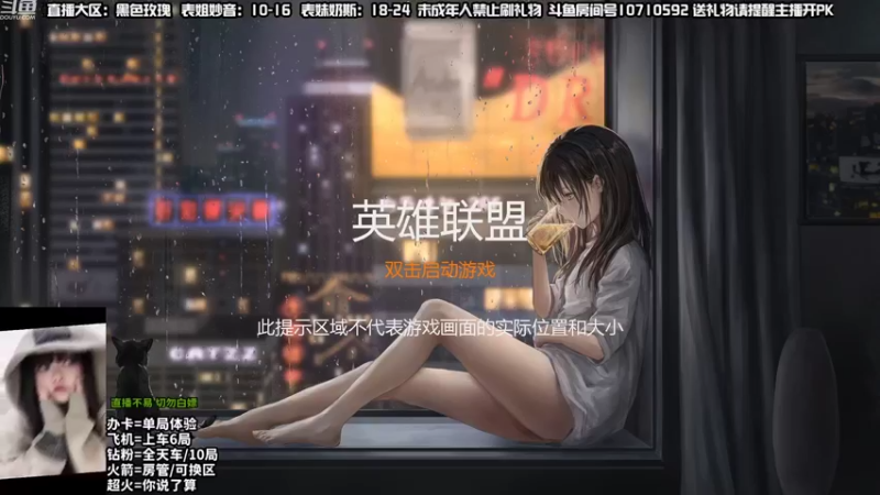 【2022-09-04 18点场】妙音or奶斯：奶斯：乱斗人 乱斗魂
