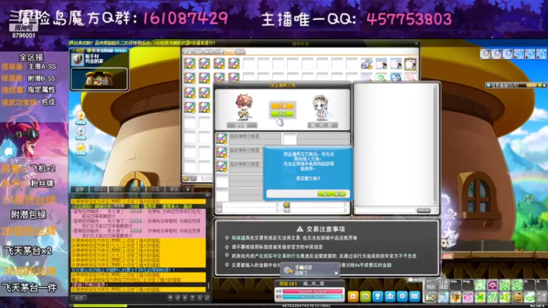 【2022-09-04 21点场】Yehooo：周末的整活鸭！