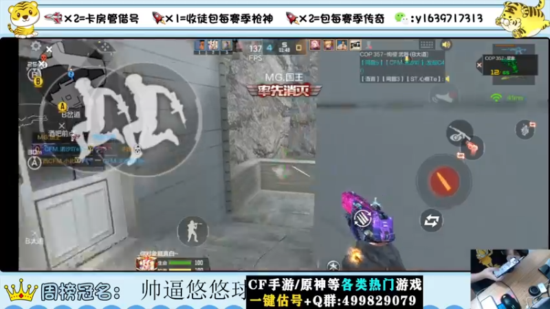 【2022-09-04 22点场】亮哥il：冲刺榜一！！！