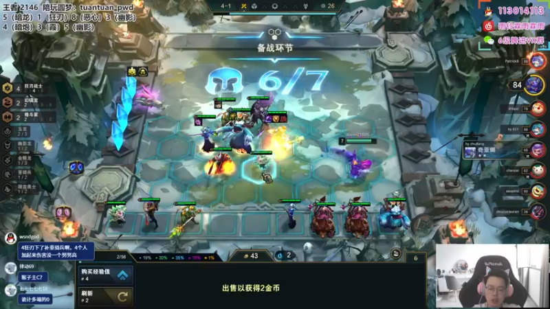 【2022-09-05 17点场】迅哥丶雨霖铃：美测王者八排！