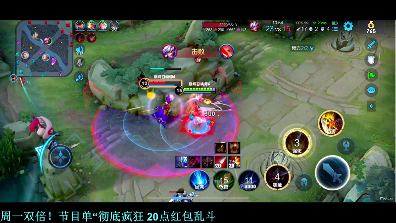 我在斗鱼看DL丶拖米直播王者荣耀