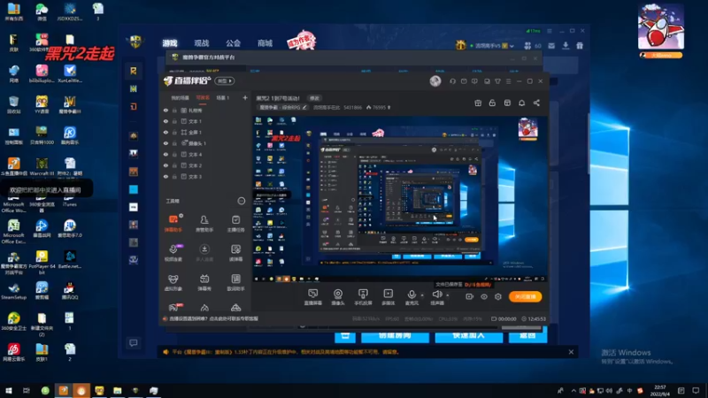 黑咒2   6