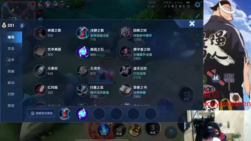 【2022-09-04 23点场】小小青蛙笑i：蛙神：开启下饭模式！ 今晚我要一飞冲天