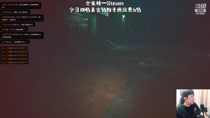 【2022-09-05 00点场】机长YG：【机长】女鬼桥真结局直播中~！