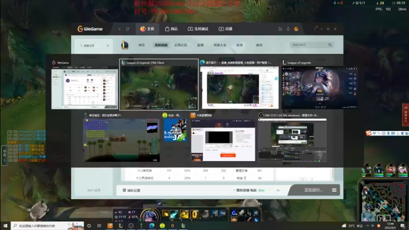 【2022-09-05 12点场】夏天夏天丶丶：峡谷之巅最后一个女枪冲分