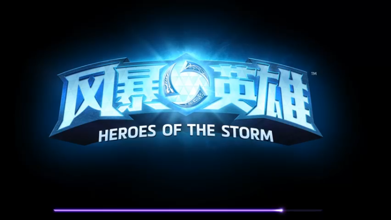风暴秋季20220905 16点场