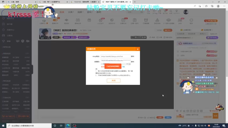【2022-09-04 19点场】晚辞77：【晚辞】重回经典单四！