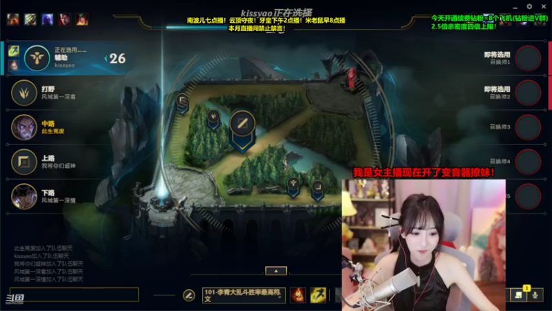 【2022-09-05 21点场】南波儿大魔王丶：开变音装男人追小姐姐！