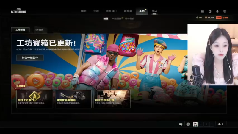 【2022-09-02 17点场】熊抱ovo：熊cute：顶级枪女在线带飞