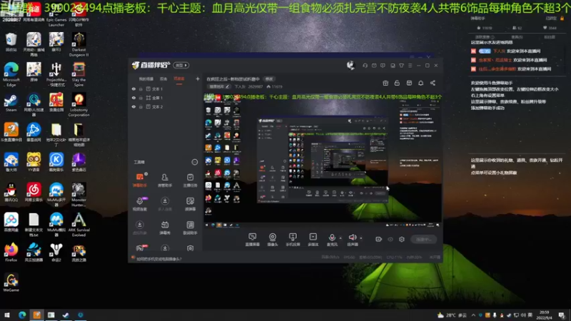 【2022-09-04 20点场】下人灰：在疯狂之后~饥荒玩法要饿死啦！
