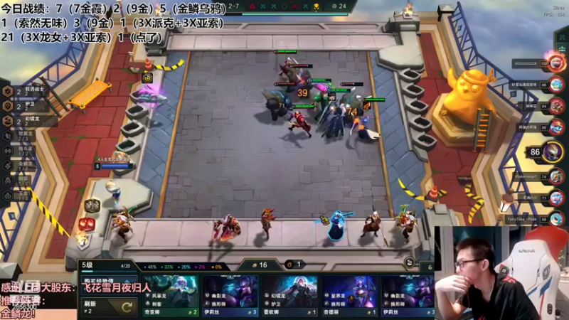 【2022-09-05 00点场】NB丶条皮兄弟：进来学金鳞！