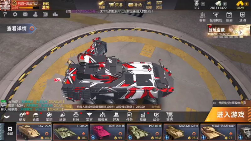 【2022-09-05 15点场】神怒流云飞沙：流云飞沙的直播间