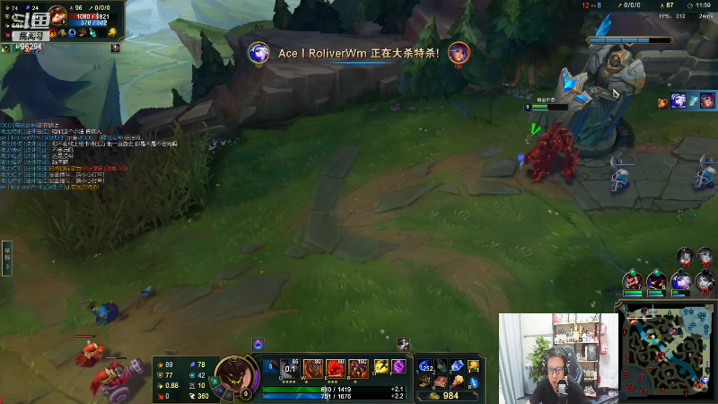 【英雄联盟】东北大鹌鹑的精彩时刻 20220905 23点场