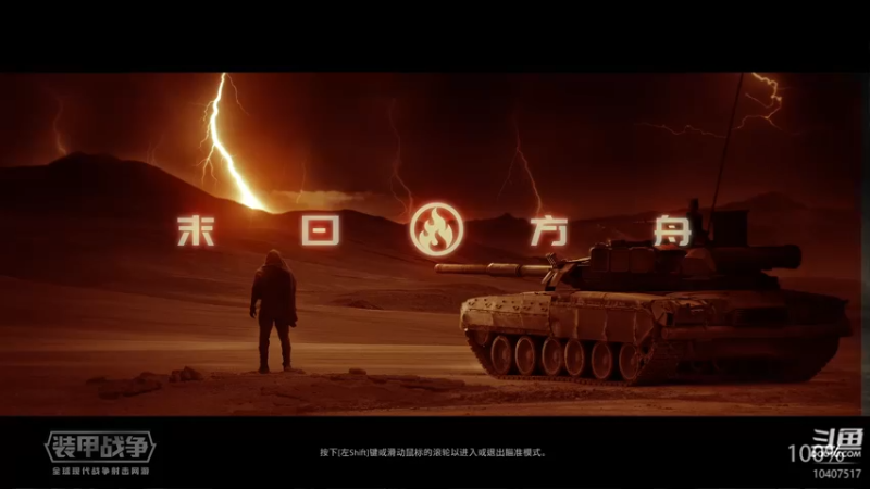 【2022-09-03 11点场】毒葯宝宝：随便玩玩。 10407517