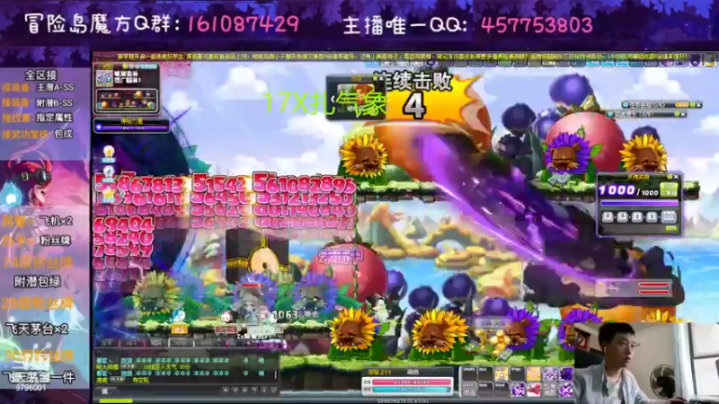 【2022-09-04 15点场】Yehooo：练级练级练级！