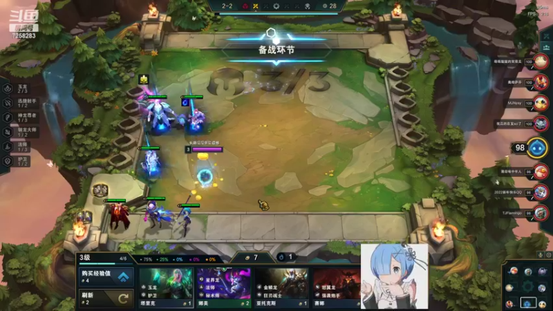 【2022-09-04 14点场】残风丶守护最好的DDD：开学了赶紧上分