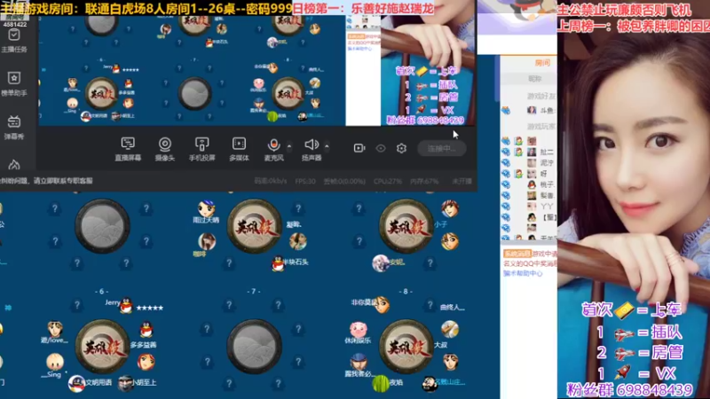 【2022-09-01 20点场】迷人的卿姐姐i：欢乐的一天从看菜卿开始~❤~