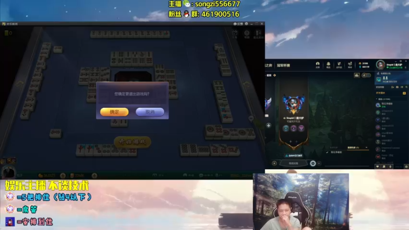 【2022-09-05 01点场】douyu丶松子：蛮王：2分钟1血 选到=赢