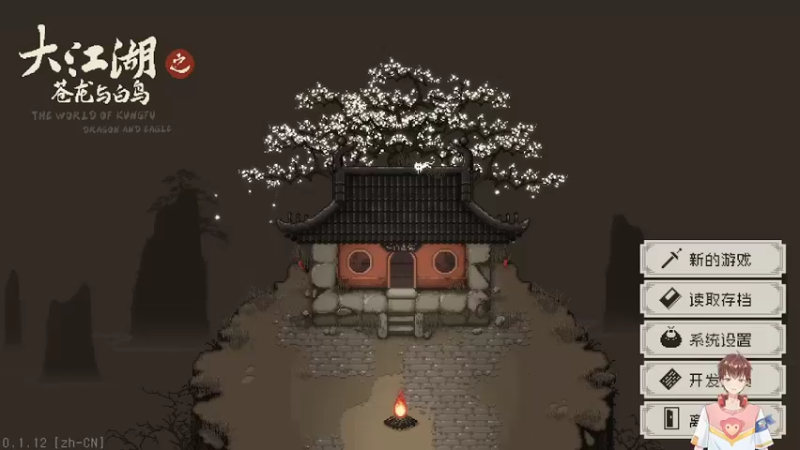 【2022-08-31 20点场】龙桑灬：大江湖摆烂中~龙桑的自闭小屋