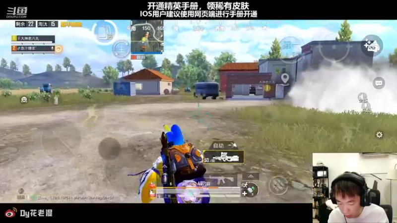 【2022-09-04 21点场】Dy花老湿：【扫码上王牌掉KD送手册】