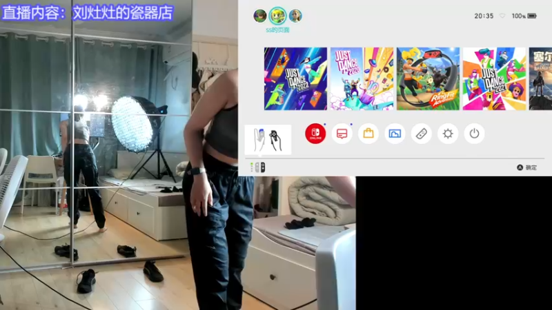 【2022-09-04 20点场】刘灶灶：八点半舞力全开