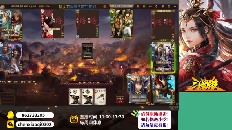 【2022-09-04 23点场】吹得神丶丶丶：新人主播，初来乍到，请多关照！