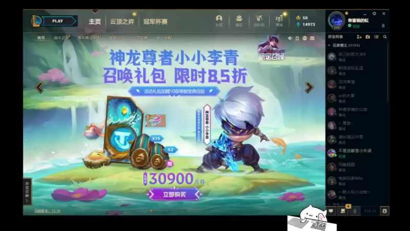 【2022-09-04 22点场】兰博质检员：天际没有线