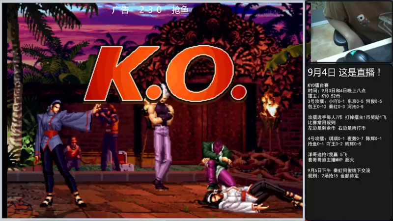 【2022-09-04 23点场】重庆辉輝：憧憬传媒独家冠名