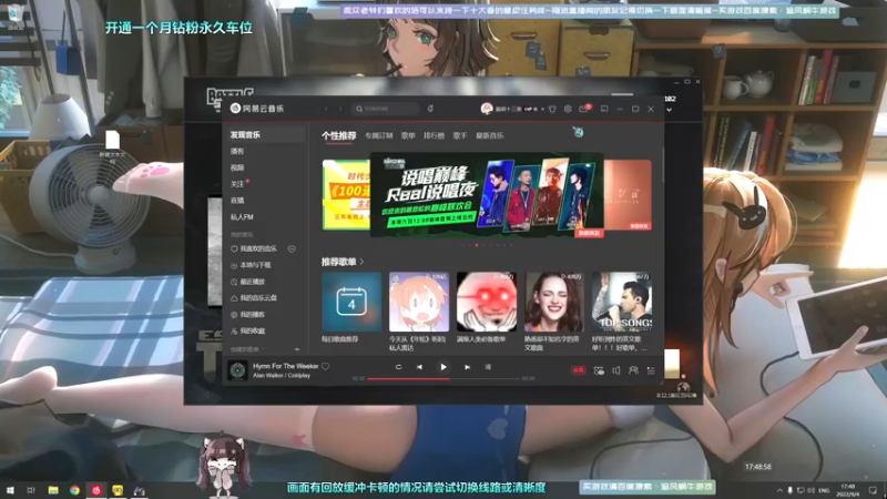 【2022-09-04 17点场】Biu十香：✨斗鱼第一画质✨钻粉永久车位✨逃离塔科夫