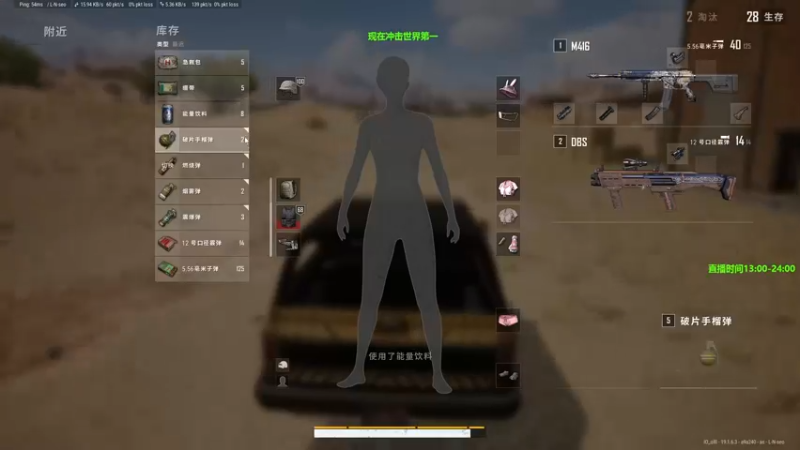 【2022-09-05 18点场】苦茶先森：【单排第一】目前单排前十，冲击世界第一
