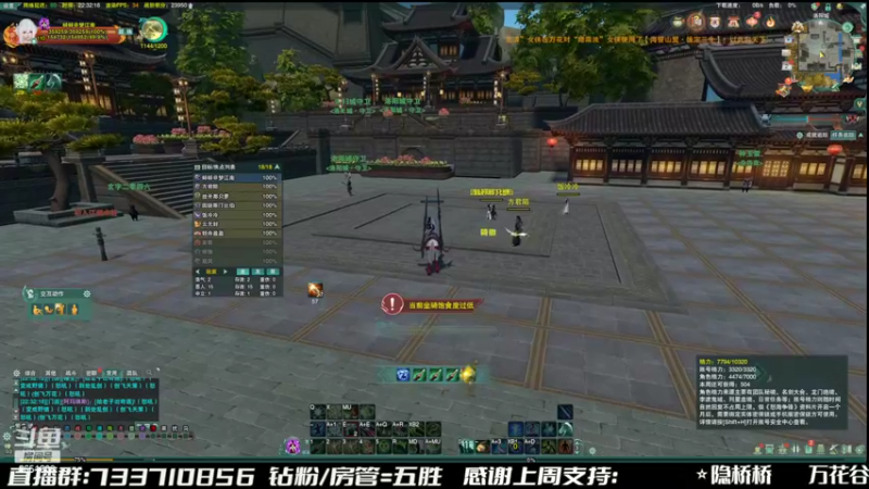 【2022-09-02 22点场】俞白维：晚上好！ 6651608