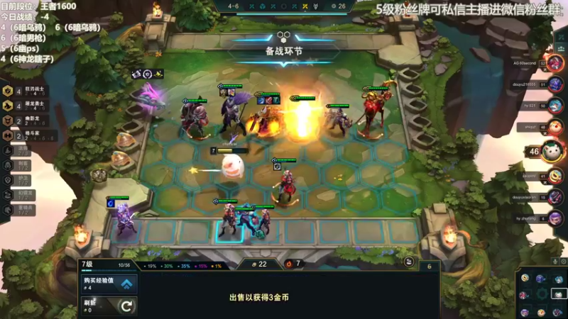 【2022-09-05 13点场】陈仔醉梦OvO：美测 王者局~